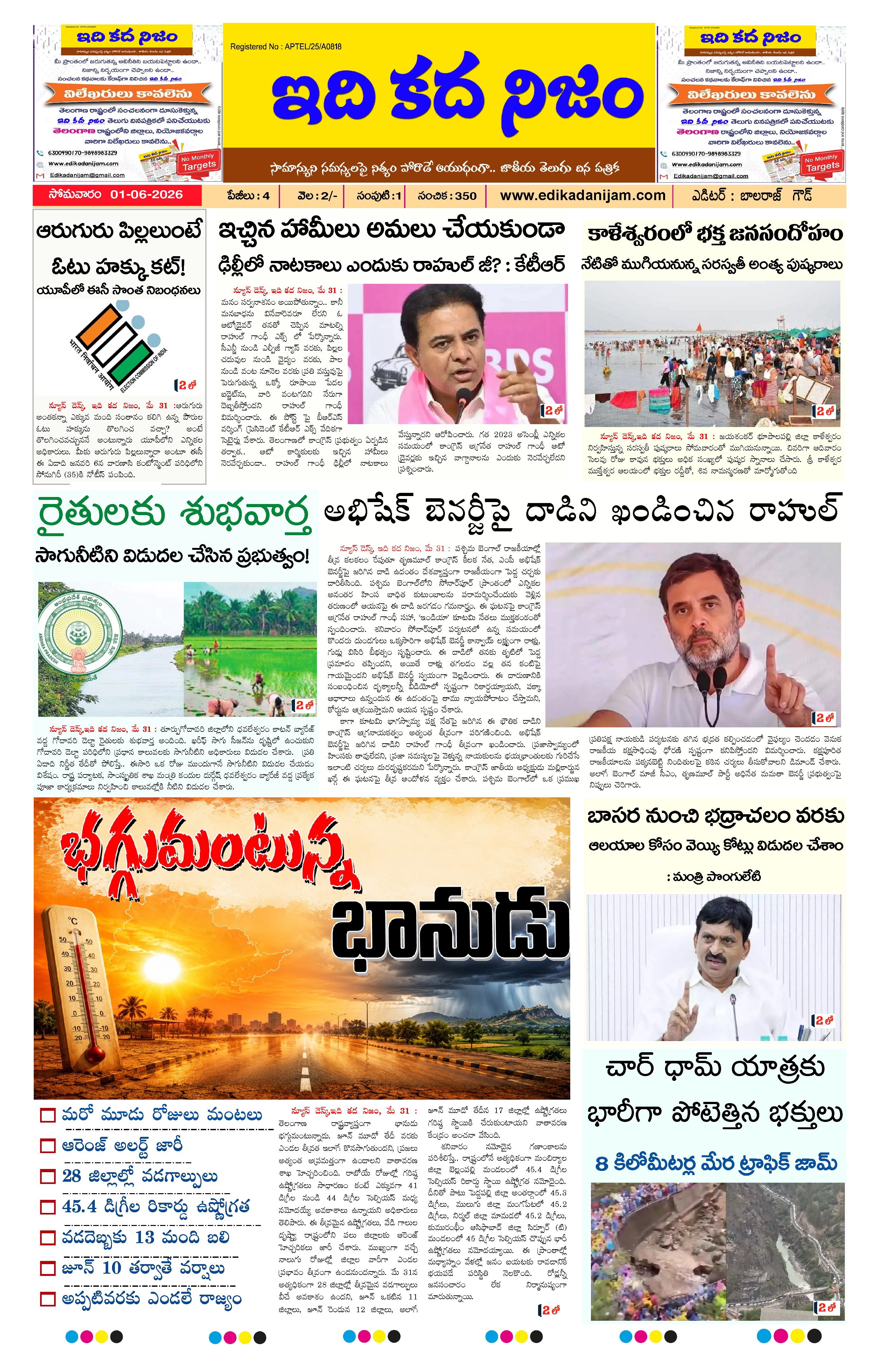 Page 1 of Daily Edition - June 1, 2026