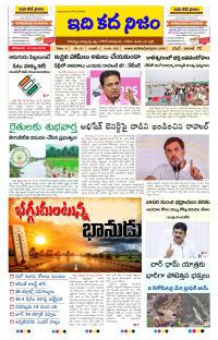 Page 1 thumbnail