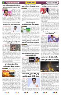 Page 2 thumbnail