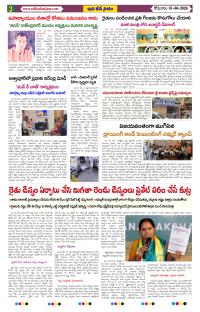 Page 3 thumbnail