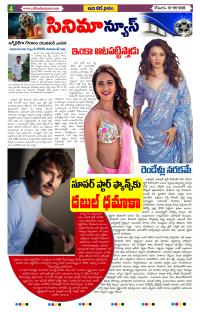 Page 4 thumbnail