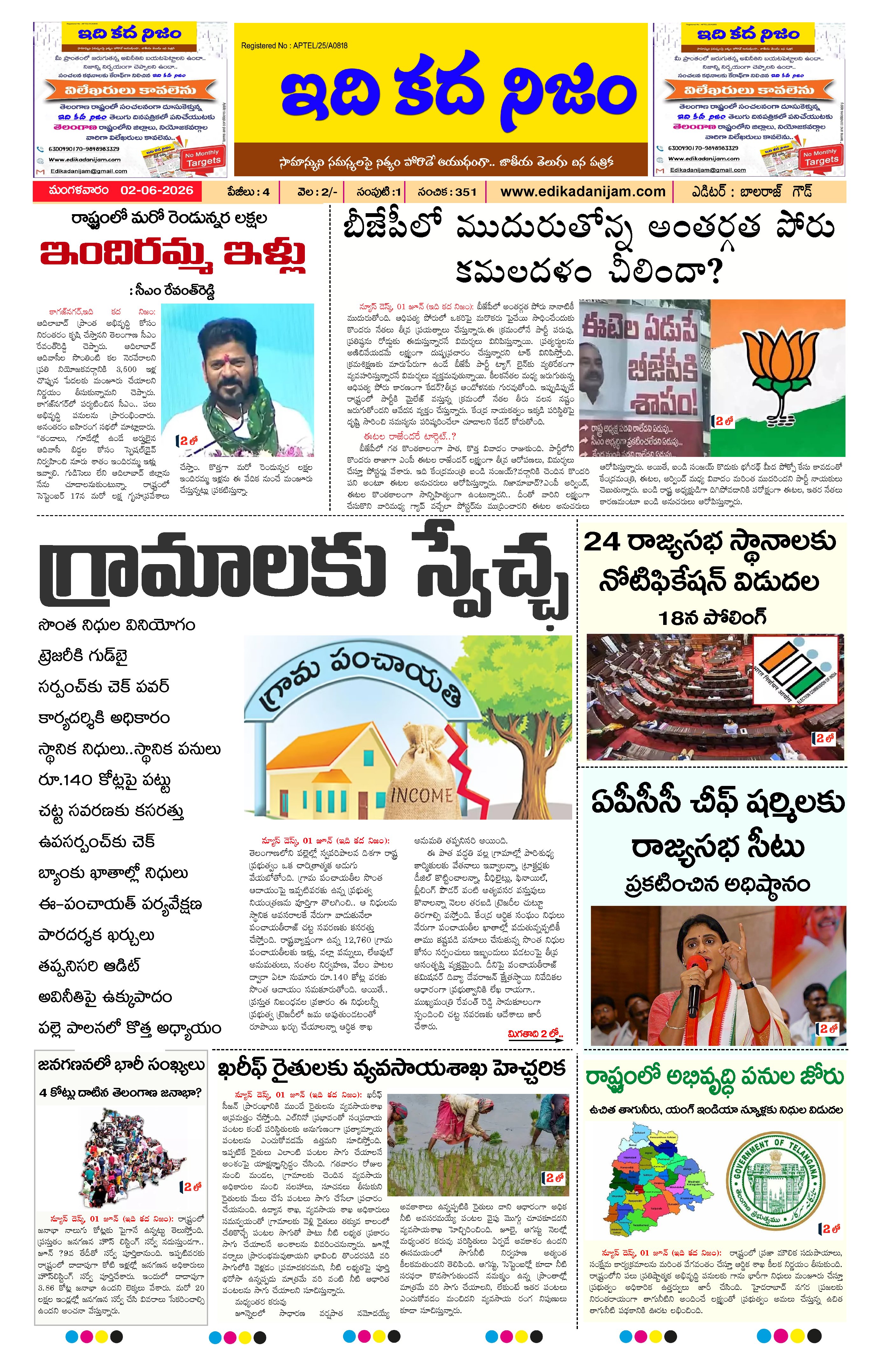 Page 1 of Daily Edition - June 2, 2026