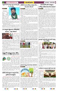 Page 2 thumbnail