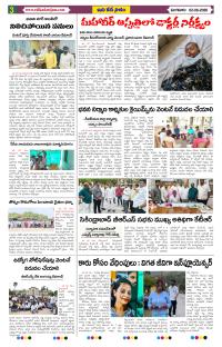 Page 3 thumbnail