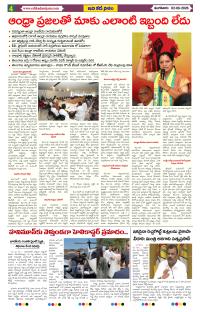 Page 4 thumbnail