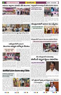 Page 3 thumbnail