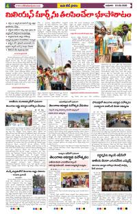 Page 4 thumbnail