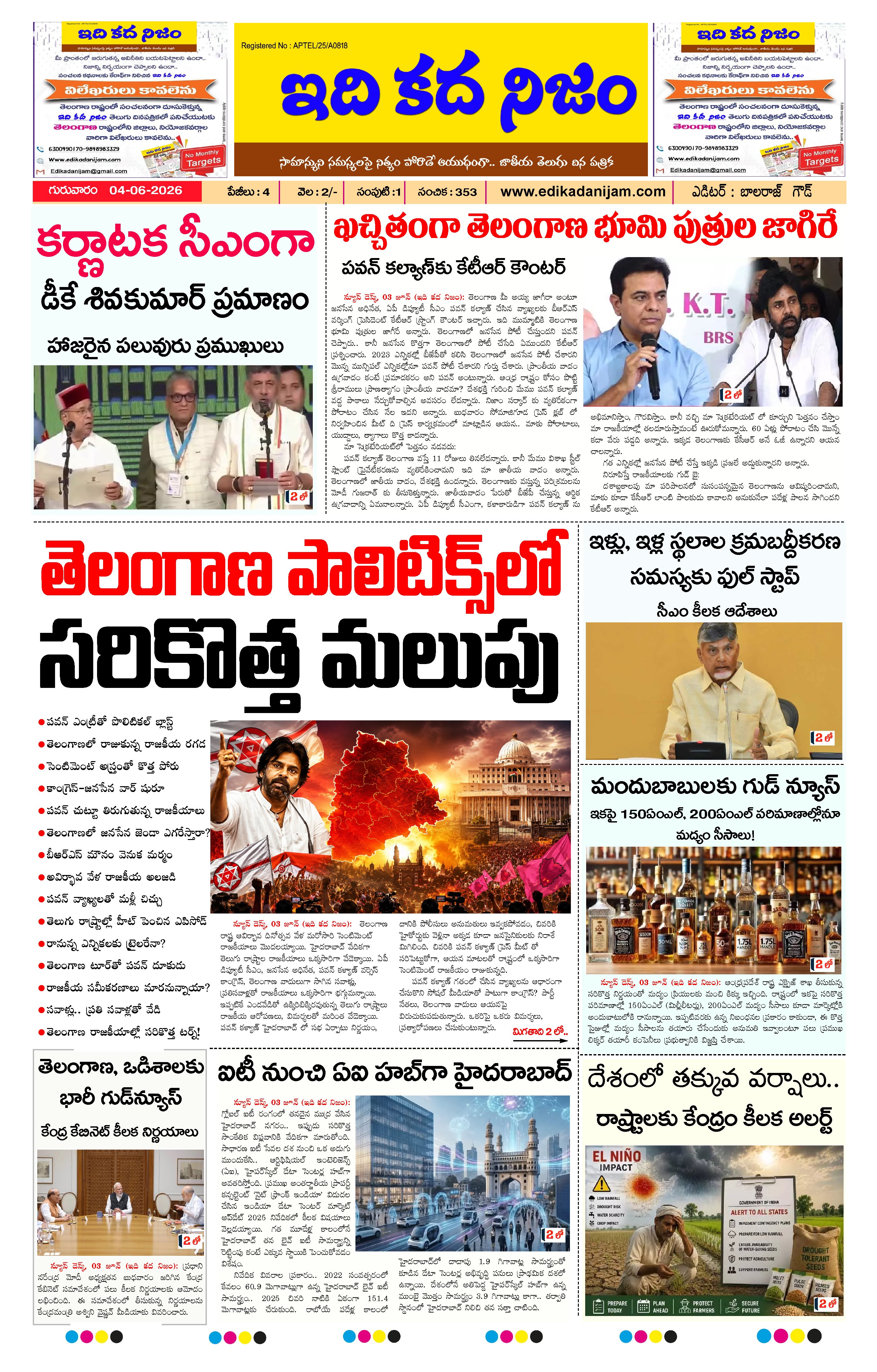 Page 1 of Daily Edition - June 4, 2026