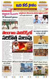 Page 1 thumbnail
