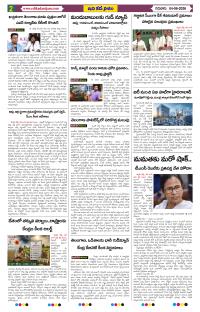 Page 2 thumbnail