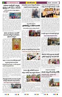 Page 3 thumbnail