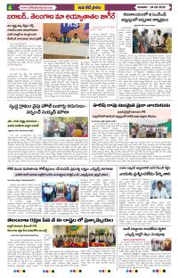 Page 4 thumbnail