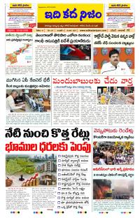 Page 1 thumbnail