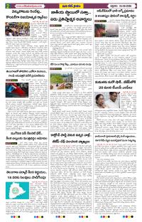 Page 2 thumbnail