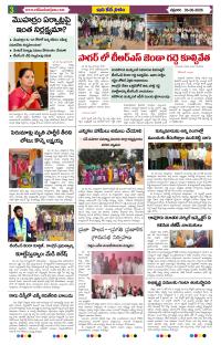Page 3 thumbnail