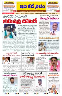 Page 1 thumbnail
