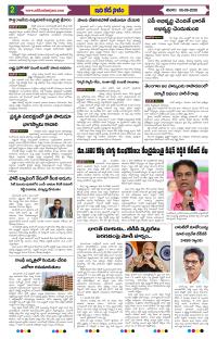 Page 2 thumbnail