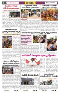 Page 3 thumbnail