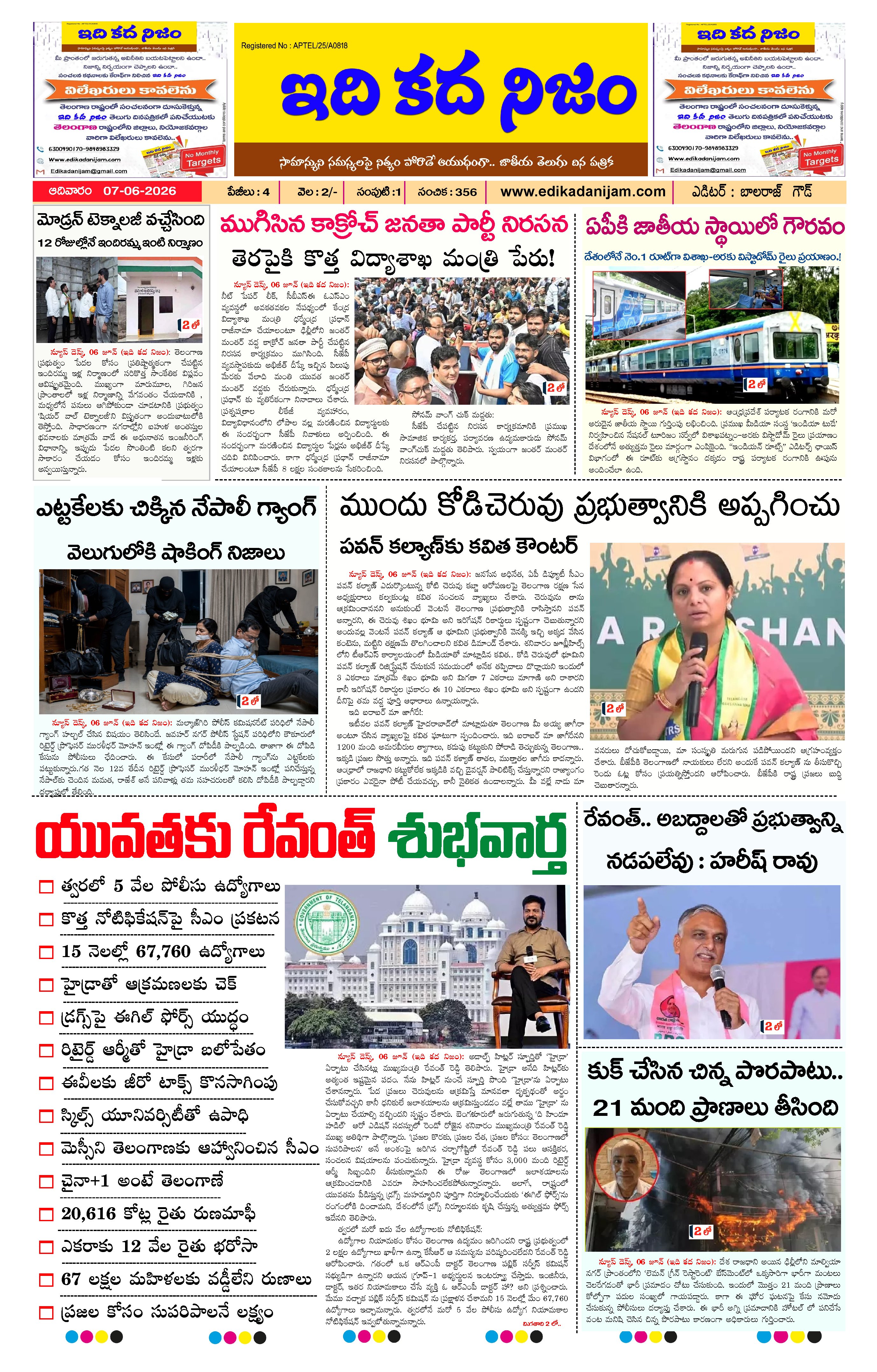Page 1 of Daily Edition - June 7, 2026