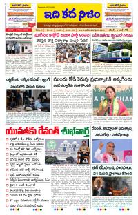 Page 1 thumbnail