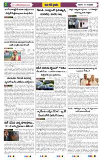 Page 2 thumbnail