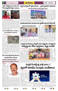 Page 3 thumbnail