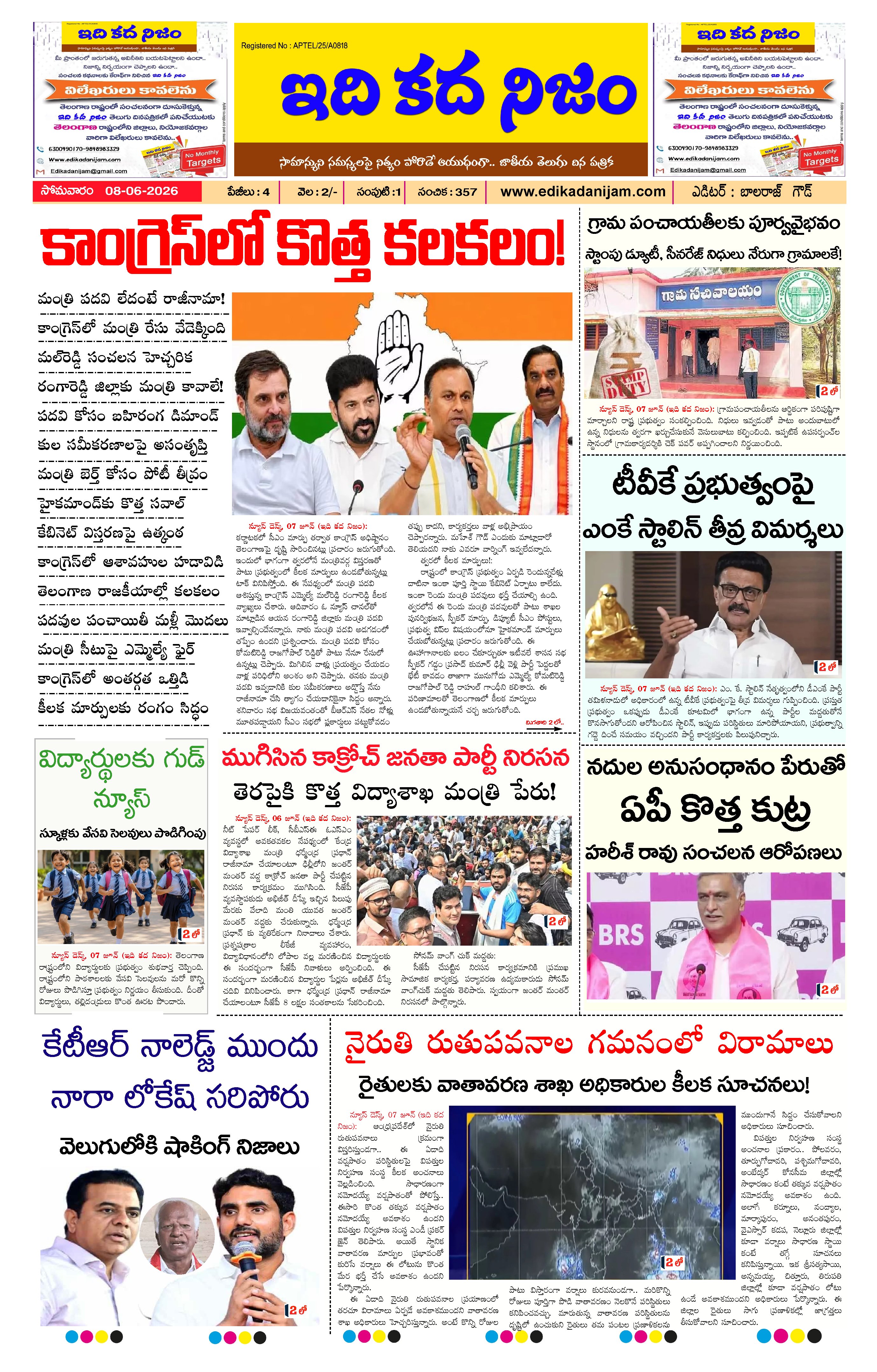 Page 1 of Daily Edition - June 8, 2026