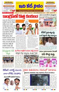 Page 1 thumbnail