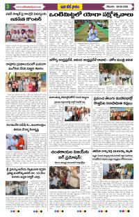 Page 3 thumbnail