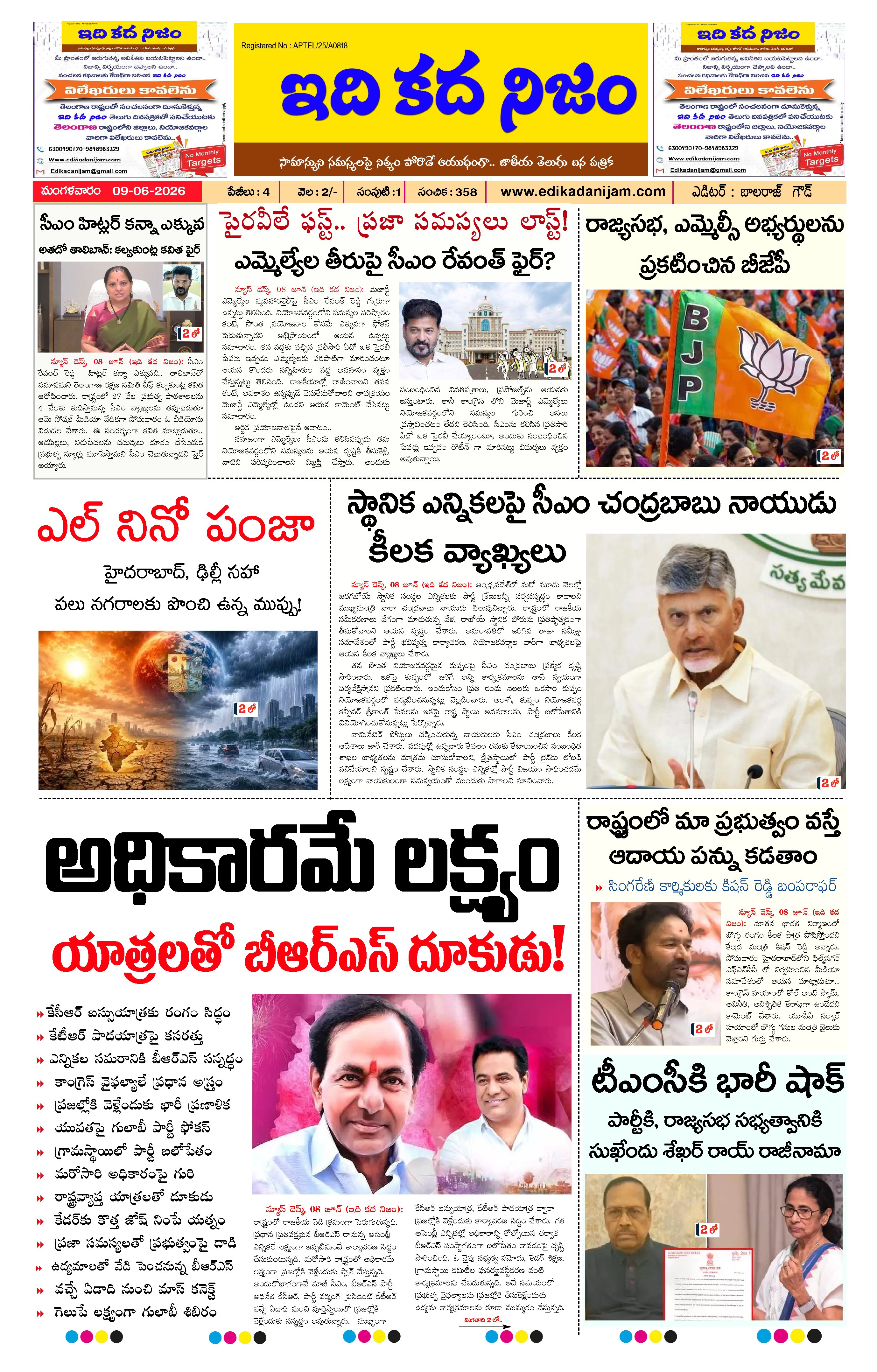 Page 1 of Daily Edition - June 9, 2026
