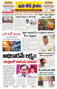 Page 1 thumbnail