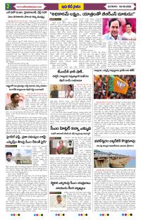 Page 2 thumbnail