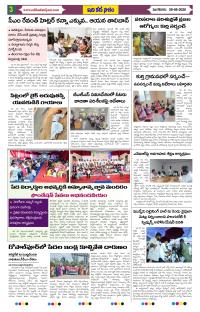 Page 3 thumbnail