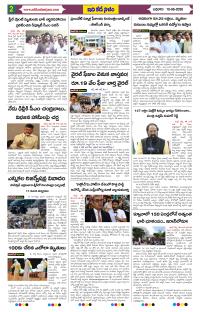 Page 2 thumbnail