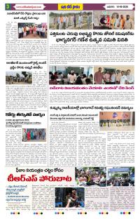 Page 3 thumbnail