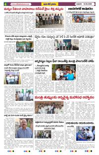 Page 4 thumbnail