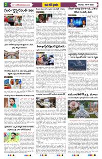 Page 2 thumbnail
