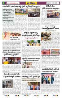 Page 3 thumbnail