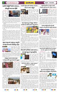 Page 2 thumbnail
