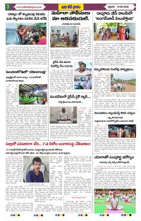 Page 3 thumbnail