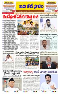 Page 1 thumbnail
