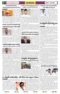 Page 2 thumbnail