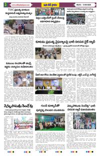 Page 3 thumbnail