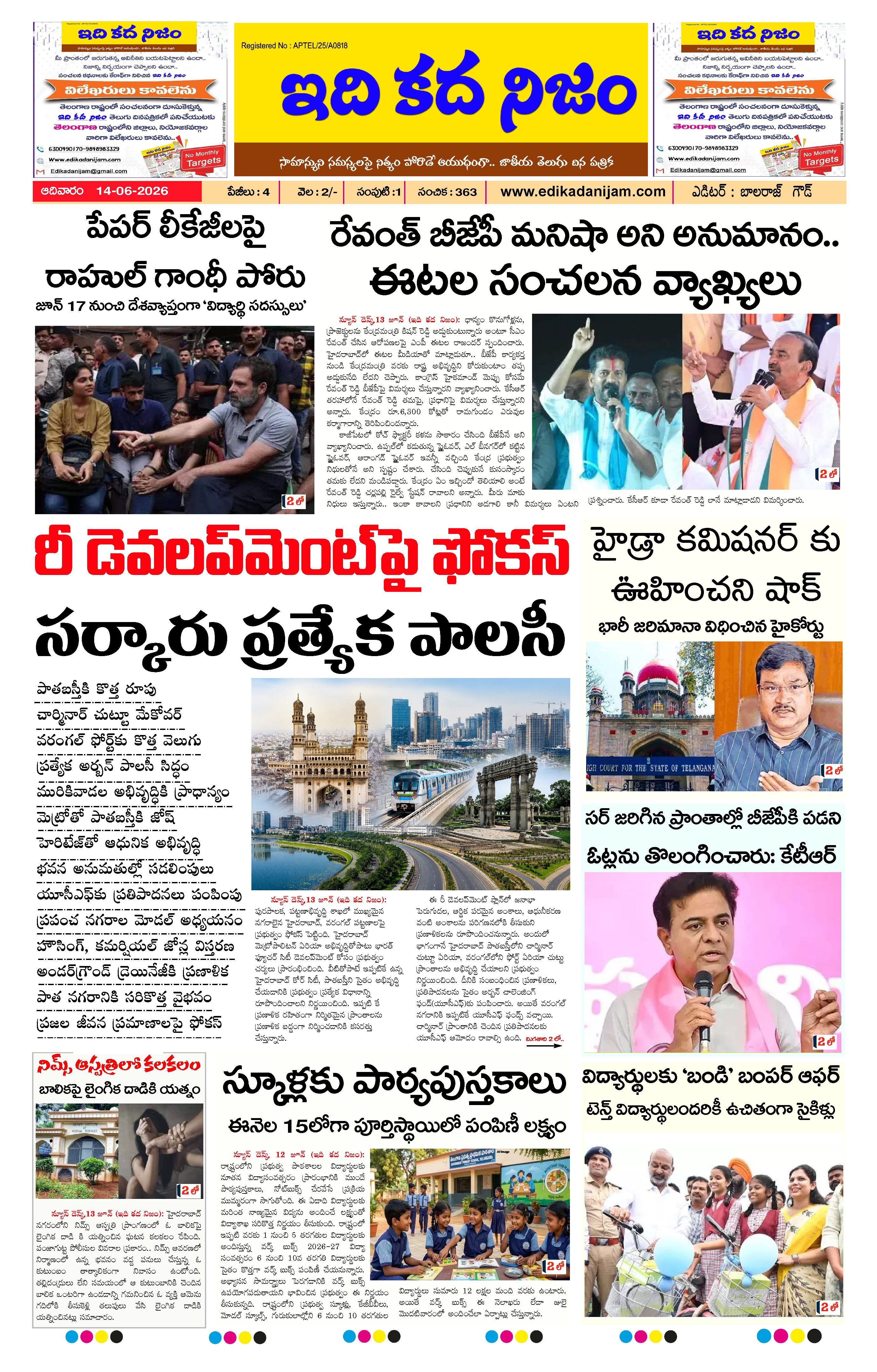 Page 1 of Daily Edition - June 14, 2026