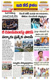 Page 1 thumbnail