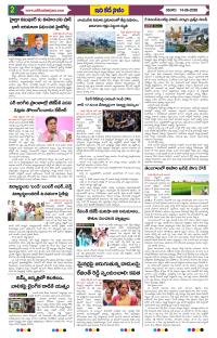 Page 2 thumbnail