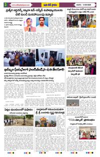 Page 3 thumbnail