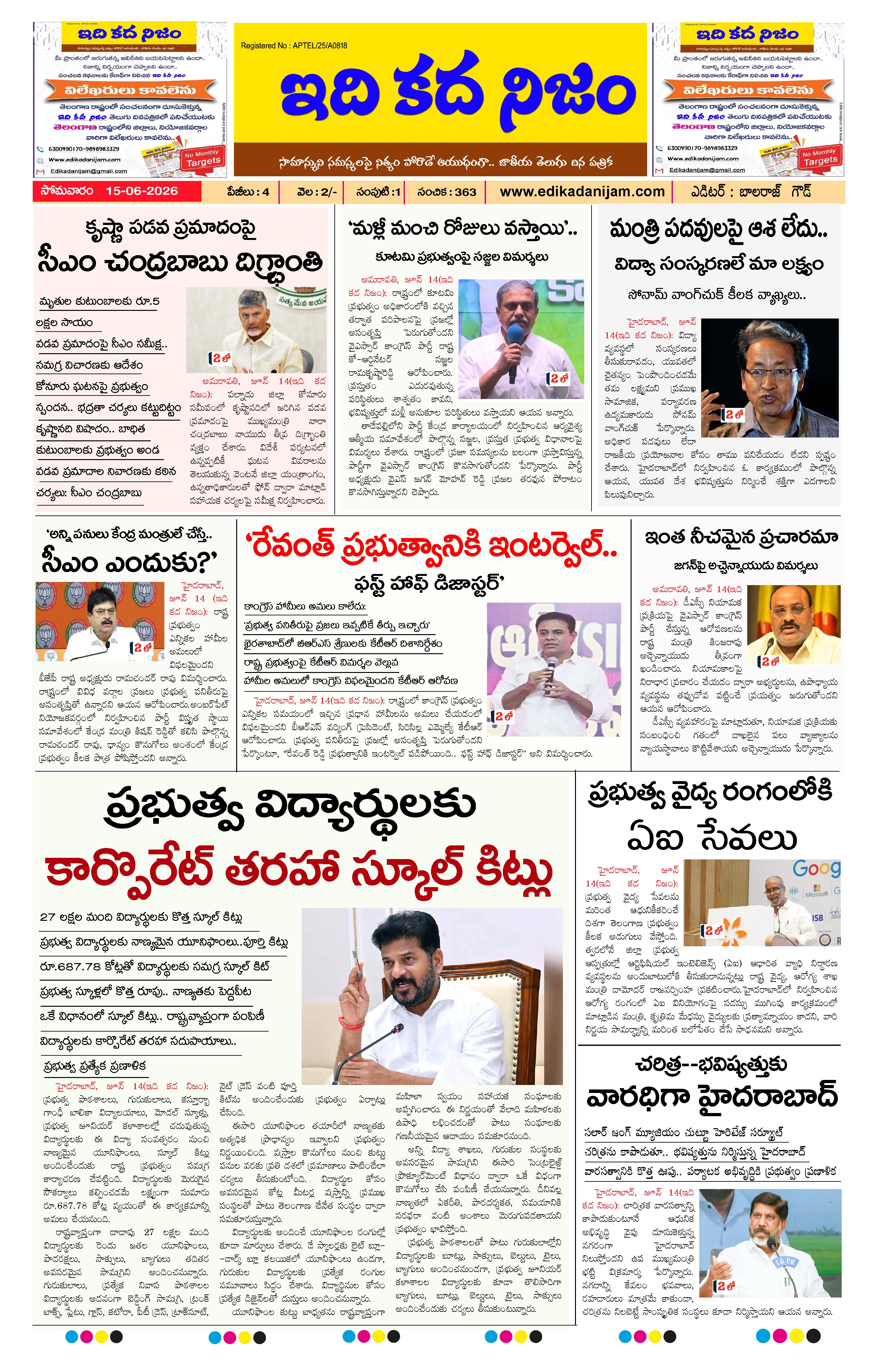 Page 1 of Daily Edition - June 15, 2026