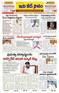Page 1 thumbnail