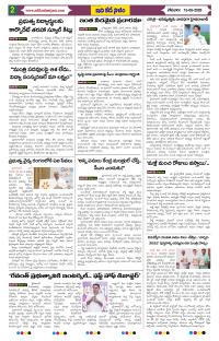 Page 2 thumbnail